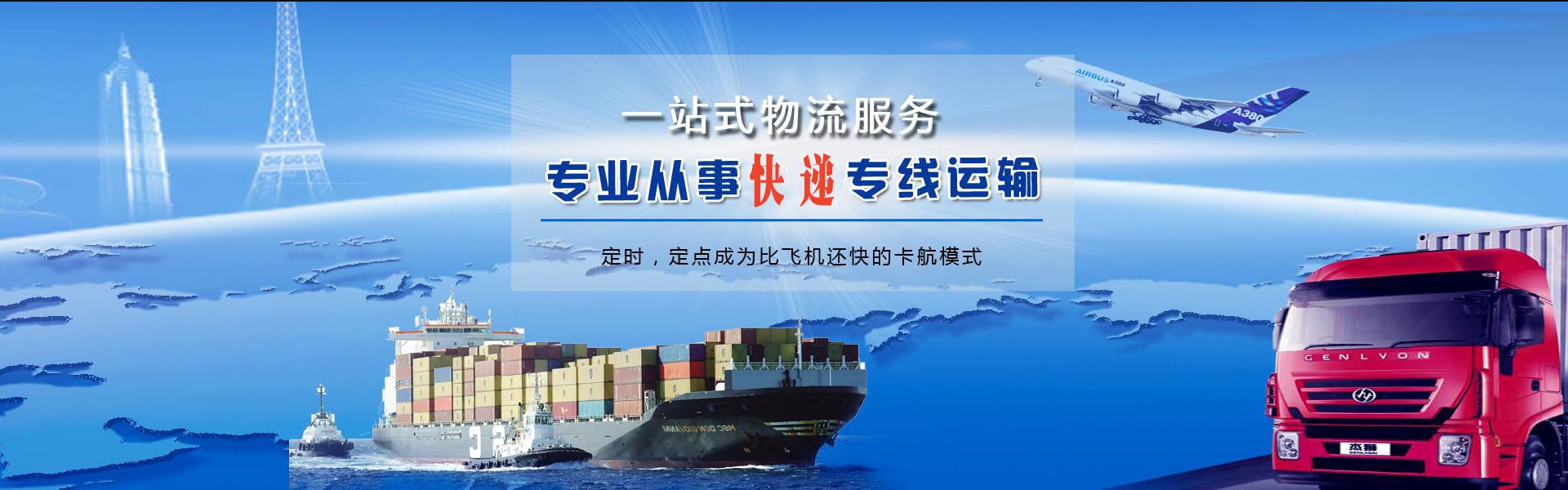 尖山到丹麦物流公司-尖山至丹麦物流专线-尖山空运到丹麦-优时通物流有限公司