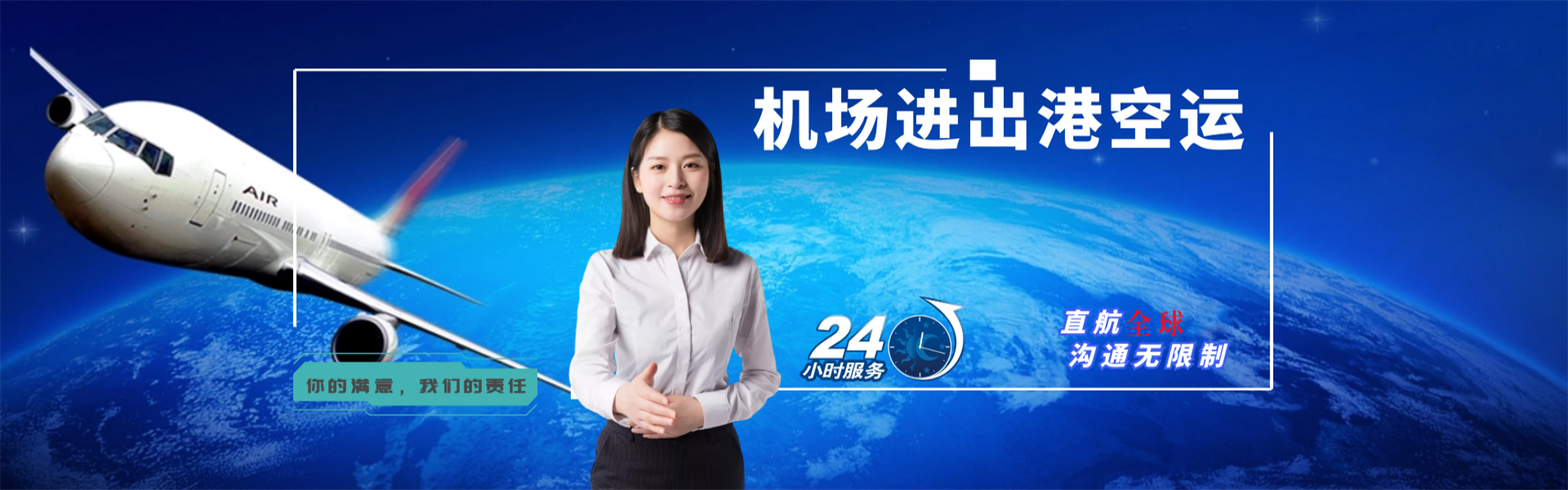 尖山到丹麦物流公司-尖山至丹麦物流专线-尖山空运到丹麦-优时通物流有限公司